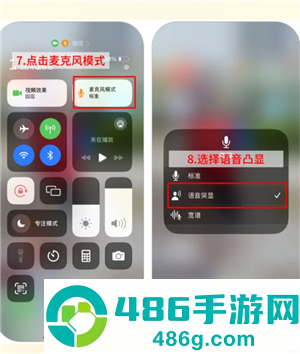 微信视频美颜功能在哪里设置 微信视频美颜功能设置步骤 微信视频美颜功能在哪里设置 微信视频美颜功能设置步骤