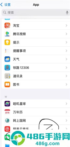 微信视频美颜功能在哪里设置 微信视频美颜功能设置步骤 微信视频美颜功能在哪里设置 微信视频美颜功能设置步骤