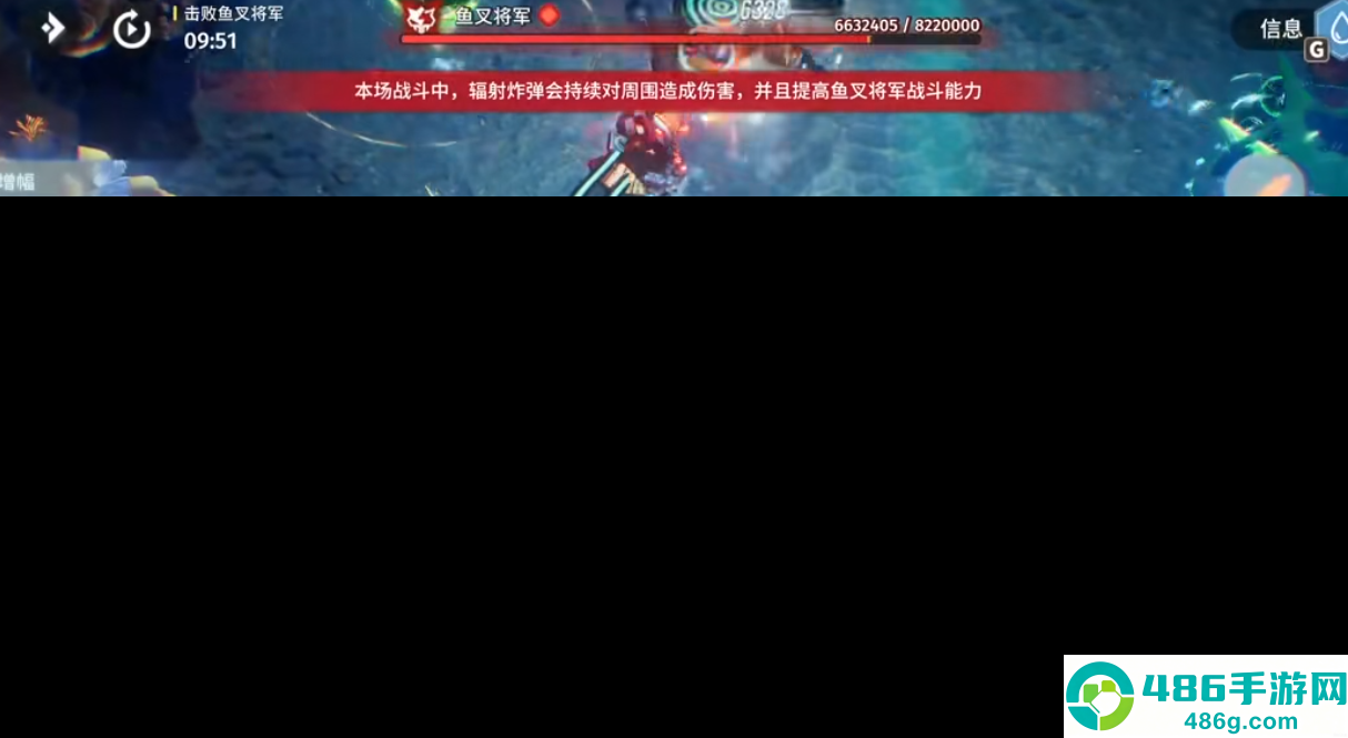 言御