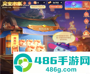 王者荣耀小马糕活动时间 王者荣耀小马糕获取方式 王者荣耀小马糕活动时间 王者荣耀小马糕获取方式