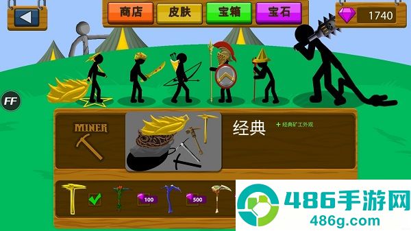 火柴人战争999999钻999999金币最新版(Stick War: Legacy)