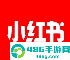 小红书怎么合规加微信 小红书合规加微信方法 小红书怎么合规加微信 小红书合规加微信方法