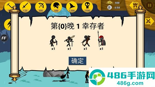 火柴人战争999999钻999999金币最新版(Stick War: Legacy)