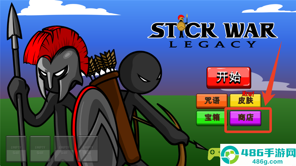 火柴人战争999999钻999999金币最新版(Stick War: Legacy)