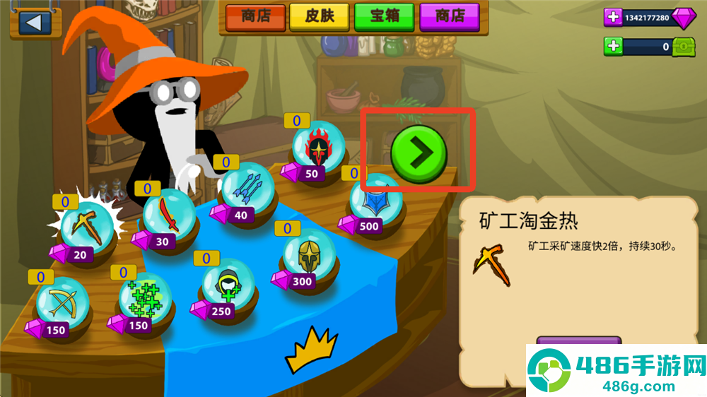 火柴人战争999999钻999999金币最新版(Stick War: Legacy)