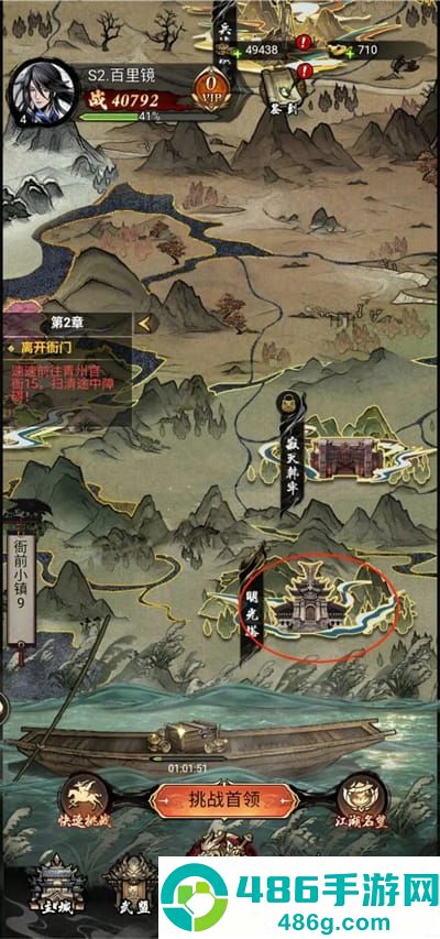 仗剑封魔官方下载
