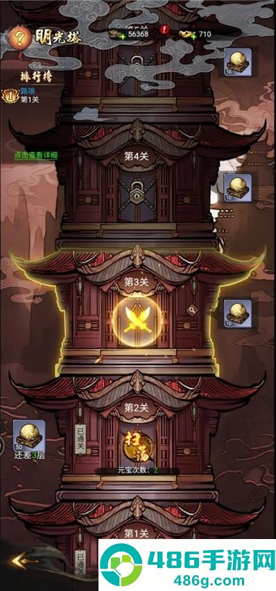 仗剑封魔官方下载