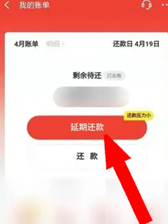 京东白条怎么协商延期还款 京东白条协商延期还款怎么操作 京东白条怎么协商延期还款 京东白条协商延期还款怎么操作