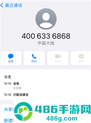 山姆怎么投诉 山姆投诉最有效的方法 山姆怎么投诉 山姆投诉最有效的方法