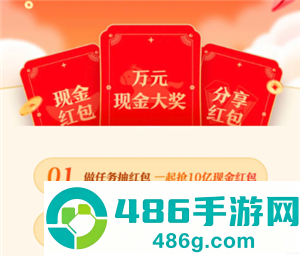 腾讯元宝红包怎么提现 腾讯元宝红包提现教程 腾讯元宝红包怎么提现 腾讯元宝红包提现教程