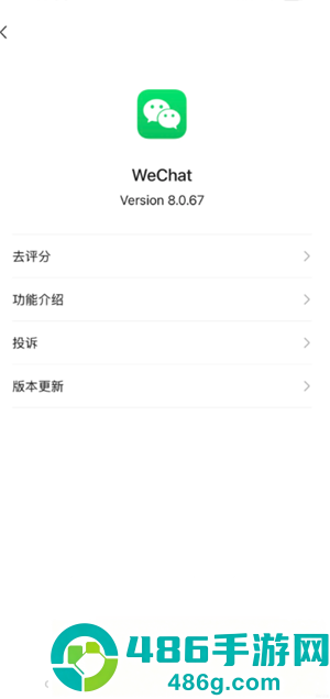 苹果微信通知怎么显示头像 苹果微信通知显示头像怎么开启 苹果微信通知怎么显示头像 苹果微信通知显示头像怎么开启