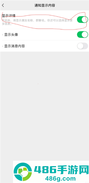 苹果微信通知怎么显示头像 苹果微信通知显示头像怎么开启 苹果微信通知怎么显示头像 苹果微信通知显示头像怎么开启
