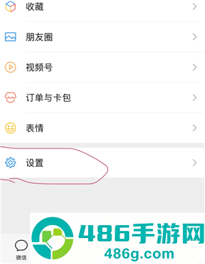 苹果微信通知怎么显示头像 苹果微信通知显示头像怎么开启 苹果微信通知怎么显示头像 苹果微信通知显示头像怎么开启