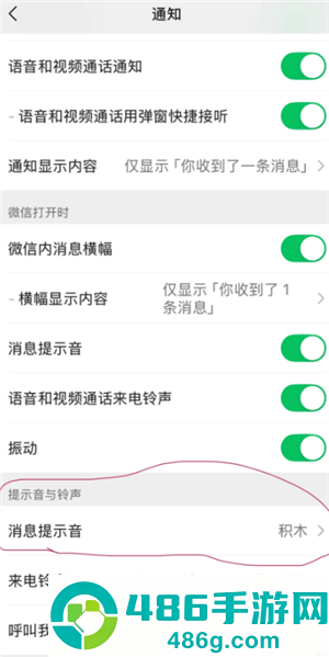 苹果微信通知怎么显示头像 苹果微信通知显示头像怎么开启 苹果微信通知怎么显示头像 苹果微信通知显示头像怎么开启