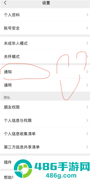 苹果微信通知怎么显示头像 苹果微信通知显示头像怎么开启 苹果微信通知怎么显示头像 苹果微信通知显示头像怎么开启