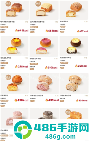 好利来蛋糕价格表 好利来蛋糕属于什么档次 好利来蛋糕价格表 好利来蛋糕属于什么档次
