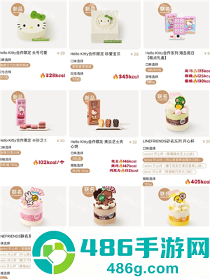 好利来蛋糕价格表 好利来蛋糕属于什么档次 好利来蛋糕价格表 好利来蛋糕属于什么档次
