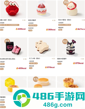 好利来蛋糕价格表 好利来蛋糕属于什么档次 好利来蛋糕价格表 好利来蛋糕属于什么档次