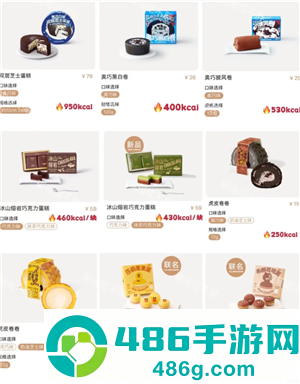 好利来蛋糕价格表 好利来蛋糕属于什么档次 好利来蛋糕价格表 好利来蛋糕属于什么档次