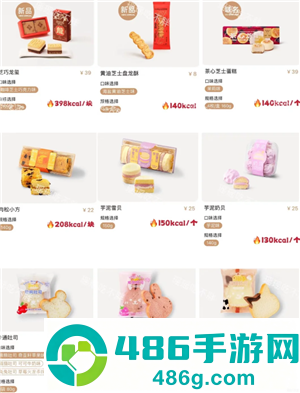 好利来蛋糕价格表 好利来蛋糕属于什么档次 好利来蛋糕价格表 好利来蛋糕属于什么档次