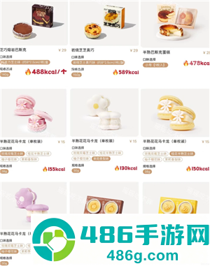 好利来蛋糕价格表 好利来蛋糕属于什么档次 好利来蛋糕价格表 好利来蛋糕属于什么档次