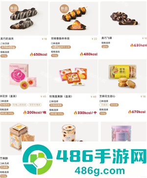 好利来蛋糕价格表 好利来蛋糕属于什么档次 好利来蛋糕价格表 好利来蛋糕属于什么档次