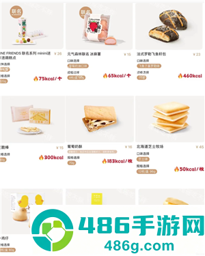 好利来蛋糕价格表 好利来蛋糕属于什么档次 好利来蛋糕价格表 好利来蛋糕属于什么档次