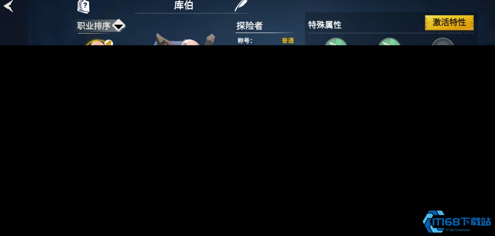 冰原守卫者移动速度提升全攻略【必学技能】