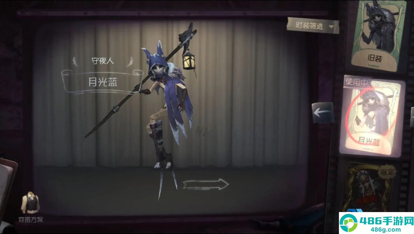 第五人格