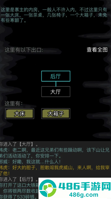 江湖新手指南