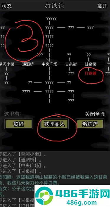江湖新手指南