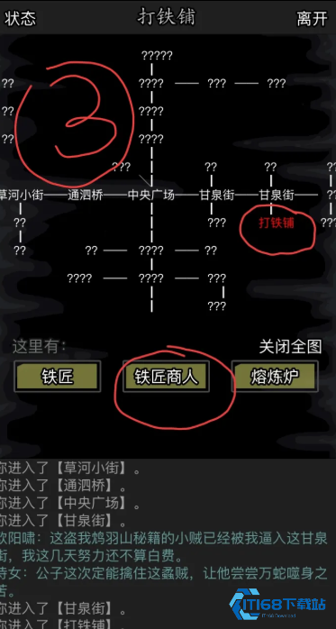 江湖新手指南:玩转扬州城外攻略大揭秘【详细指南】
