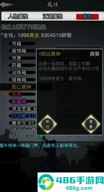 江湖新手指南