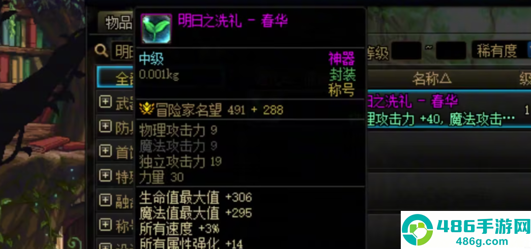 永恒追猎对阵永恒判罪剑魂毕业装备怎么选