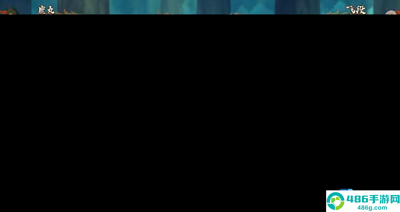 鹿丸招式全面拆解