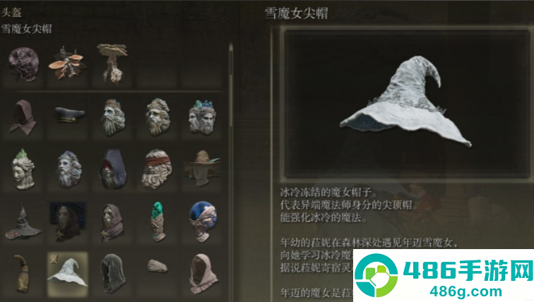 艾尔登法环稀有套装终极收集指南