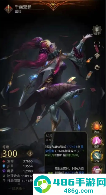 真实伤害英雄制霸游戏指南