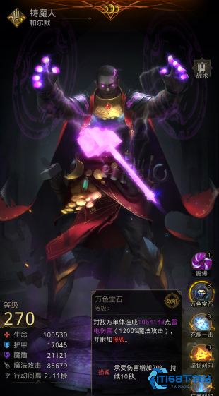 真实伤害英雄制霸游戏指南【养成指南】