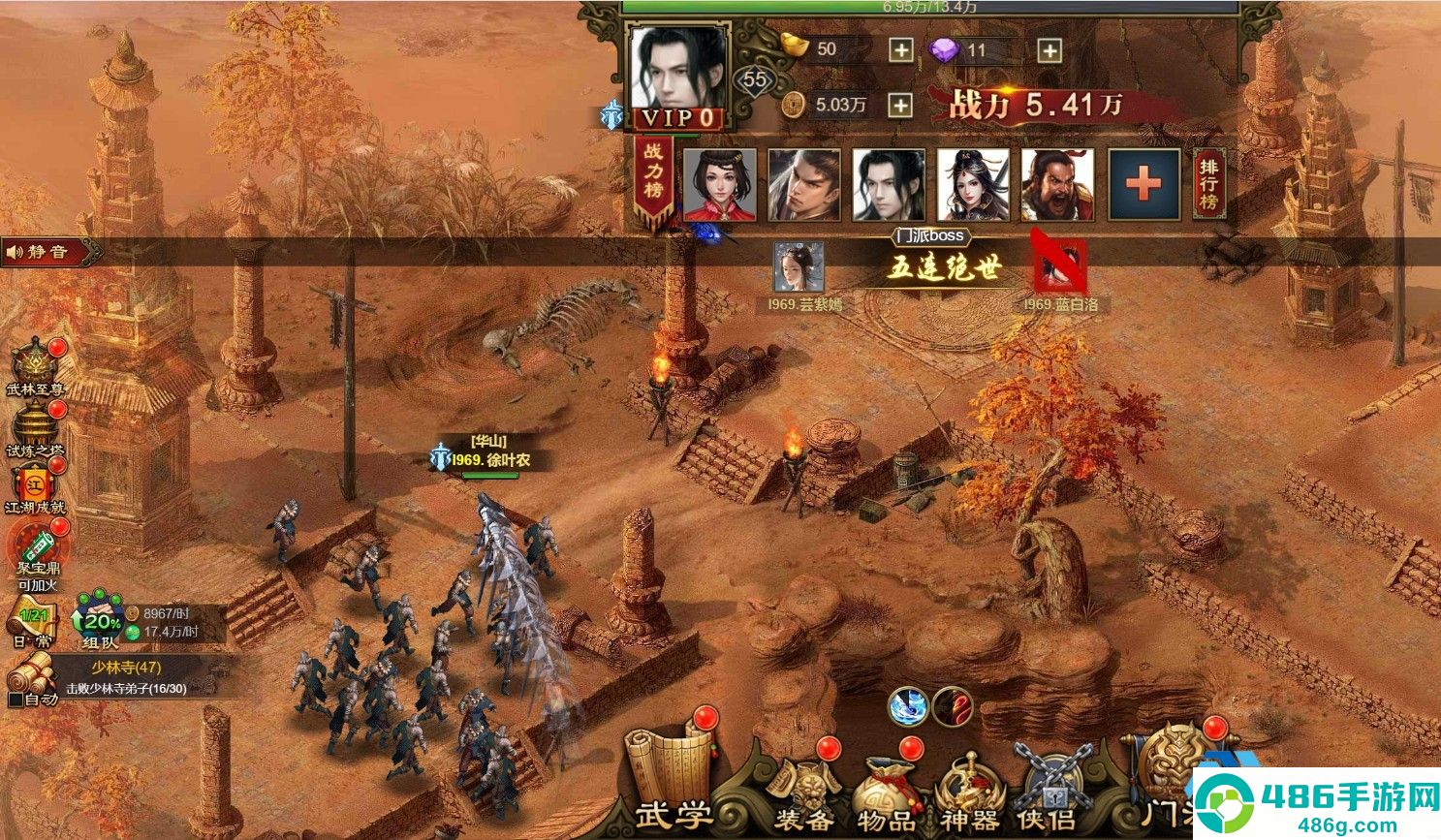 超活力新人攻略