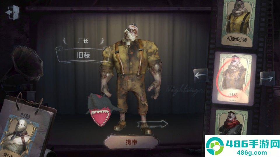 厂长傀儡三招制霸