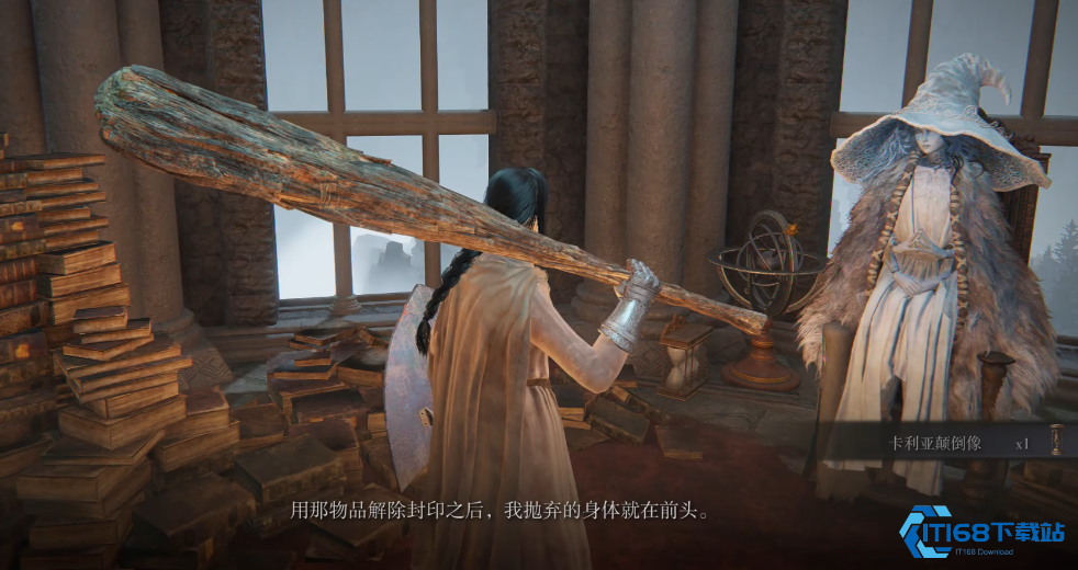卡利亚颠倒像完全获取攻略解锁艾尔登法环最神奇空间奥秘【测评】