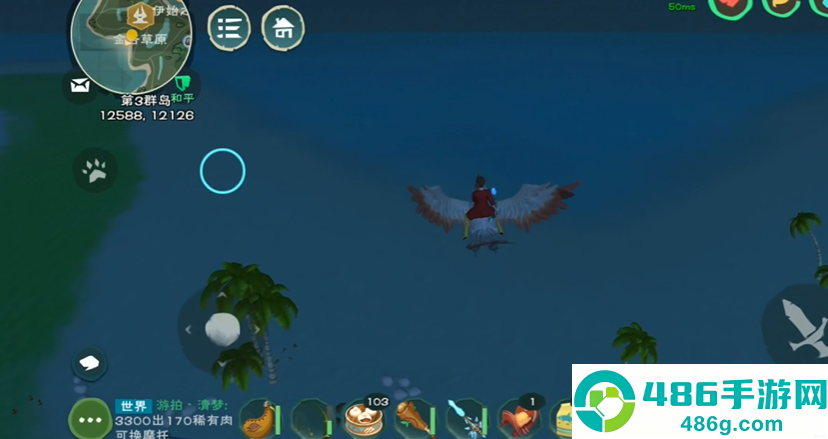 深海伙伴养成
