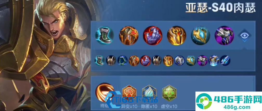 影刃百里守约攻速暴击流上分指南
