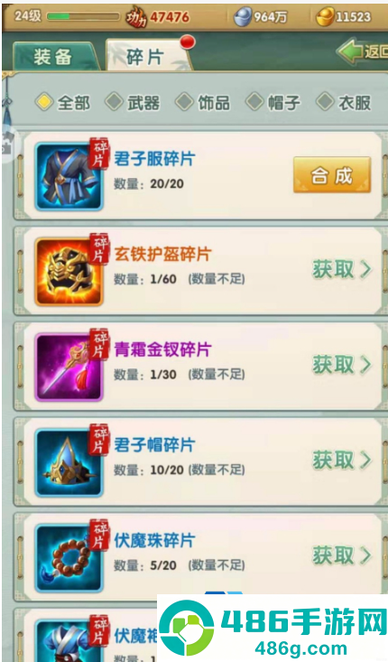 大掌门
