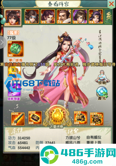 大掌门