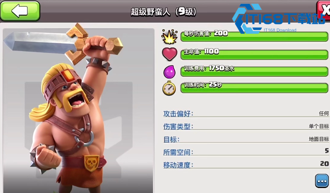 部落冲突城墙防御制胜策略详解【干货】