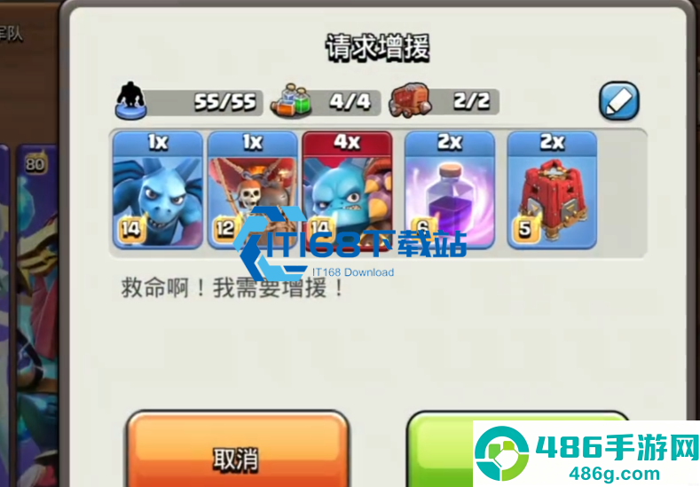 部落冲突黑球援军应对全攻略