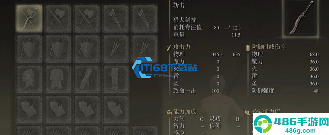 追猫奇遇实战攻略