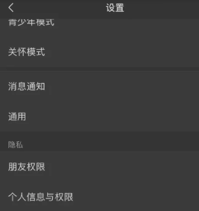 微信自动翻译怎么开 微信自动翻译怎么开启步骤