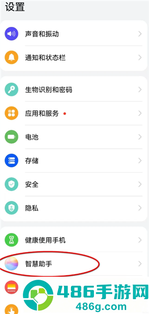 钉钉生日通知怎么关闭自己的 钉钉生日通知关闭步骤